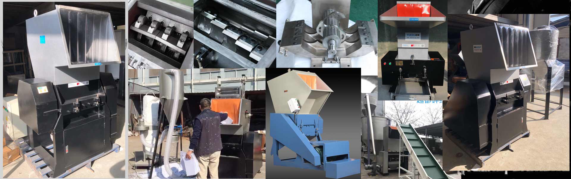 越都塑料粉碎機(jī) 越都塑料粉碎機(jī)