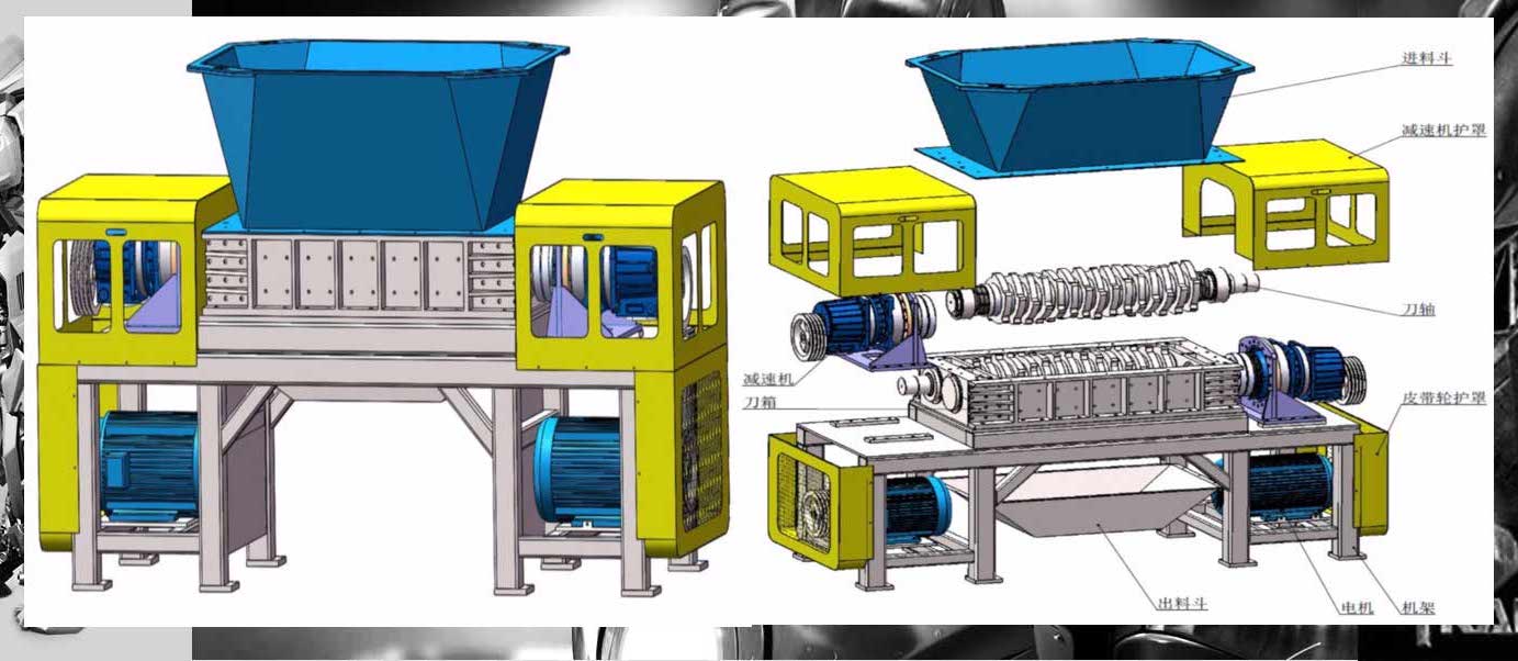 越都雙軸撕碎機(jī) 越都雙軸撕碎機(jī)