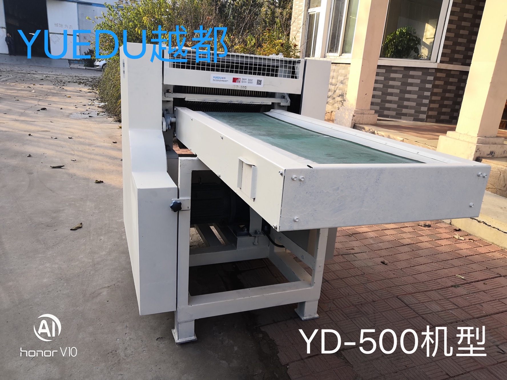 越都纖維切斷機 機器側面圖 YD-GD500機型 該機器可以粉碎 撕碎切斷各類柔性纖維物料 如 包裝袋 漁網(wǎng) 塑料袋 布料等 越都纖維切斷機 機器側面圖 YD-GD500機型 該機器可以粉碎 撕碎切斷各類柔性纖維物料 如 包裝袋 漁網(wǎng) 塑料袋 布料等