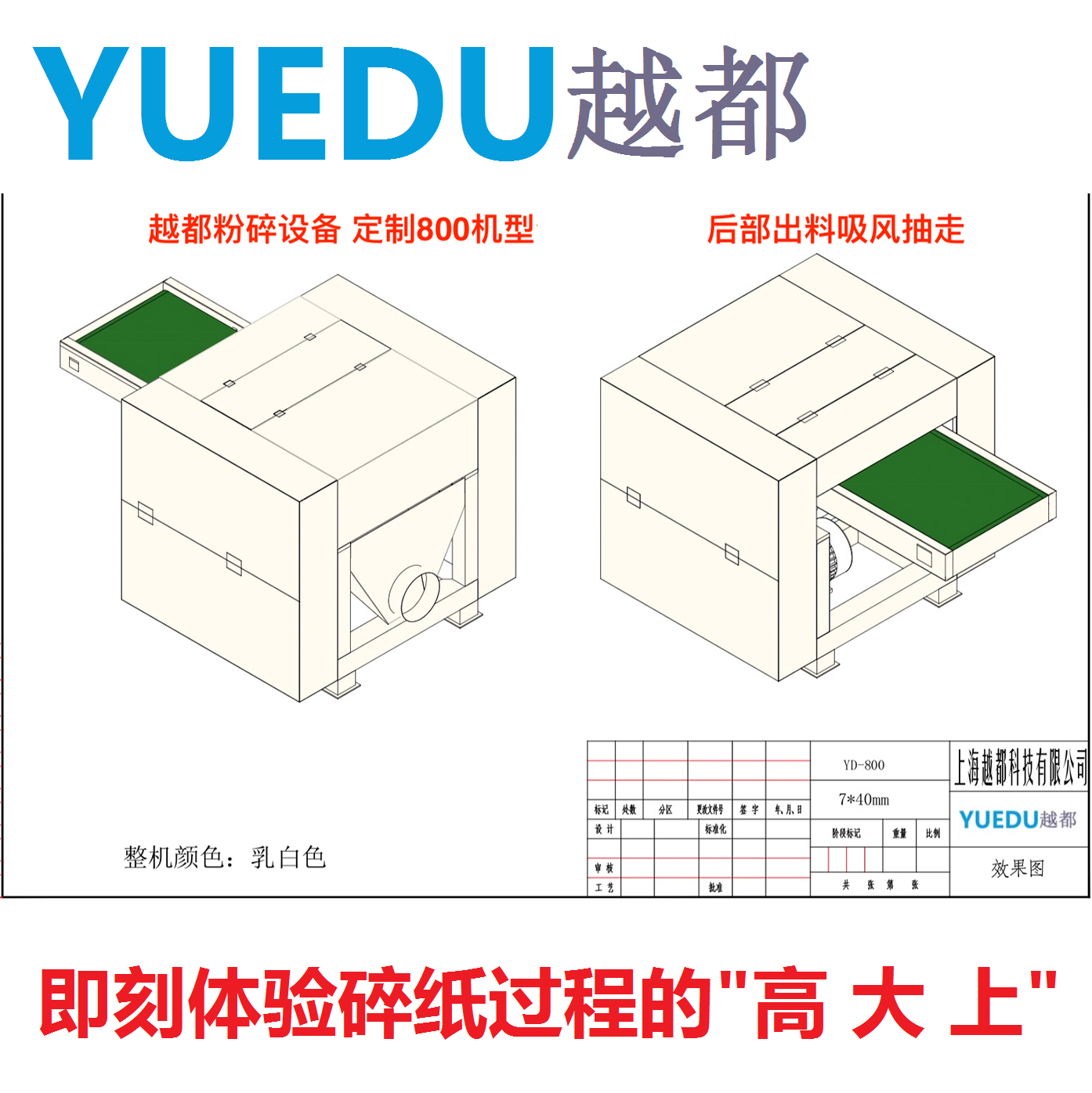 定制YD-270~YD-20...