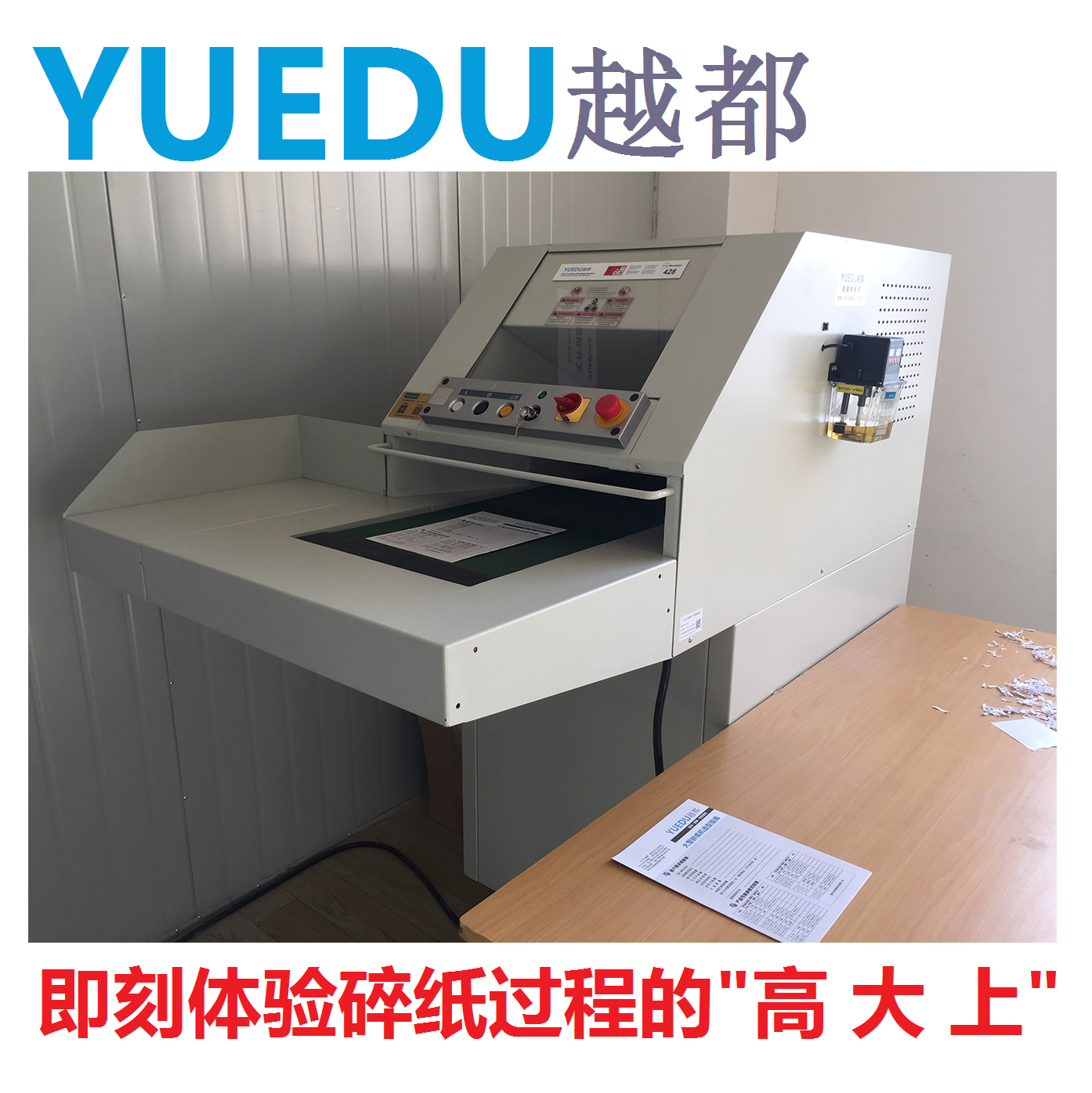 YD-428CC-HD 傳輸...